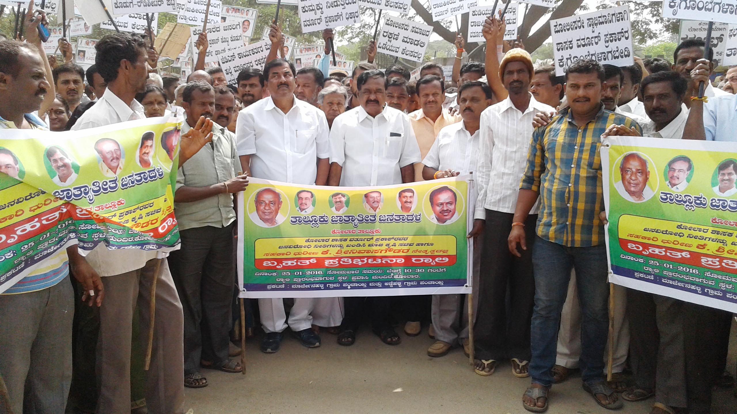 ರೌಡಿ ಶೀಟರ್ ಪಟ್ಟಿಯಲ್ಲಿ ಕಾರ್ಯಕರ್ತರ ಹೆಸರು: ಆರೋಪ