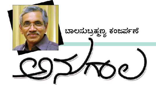 ಈ ಸಾವು ನ್ಯಾಯವೇ?