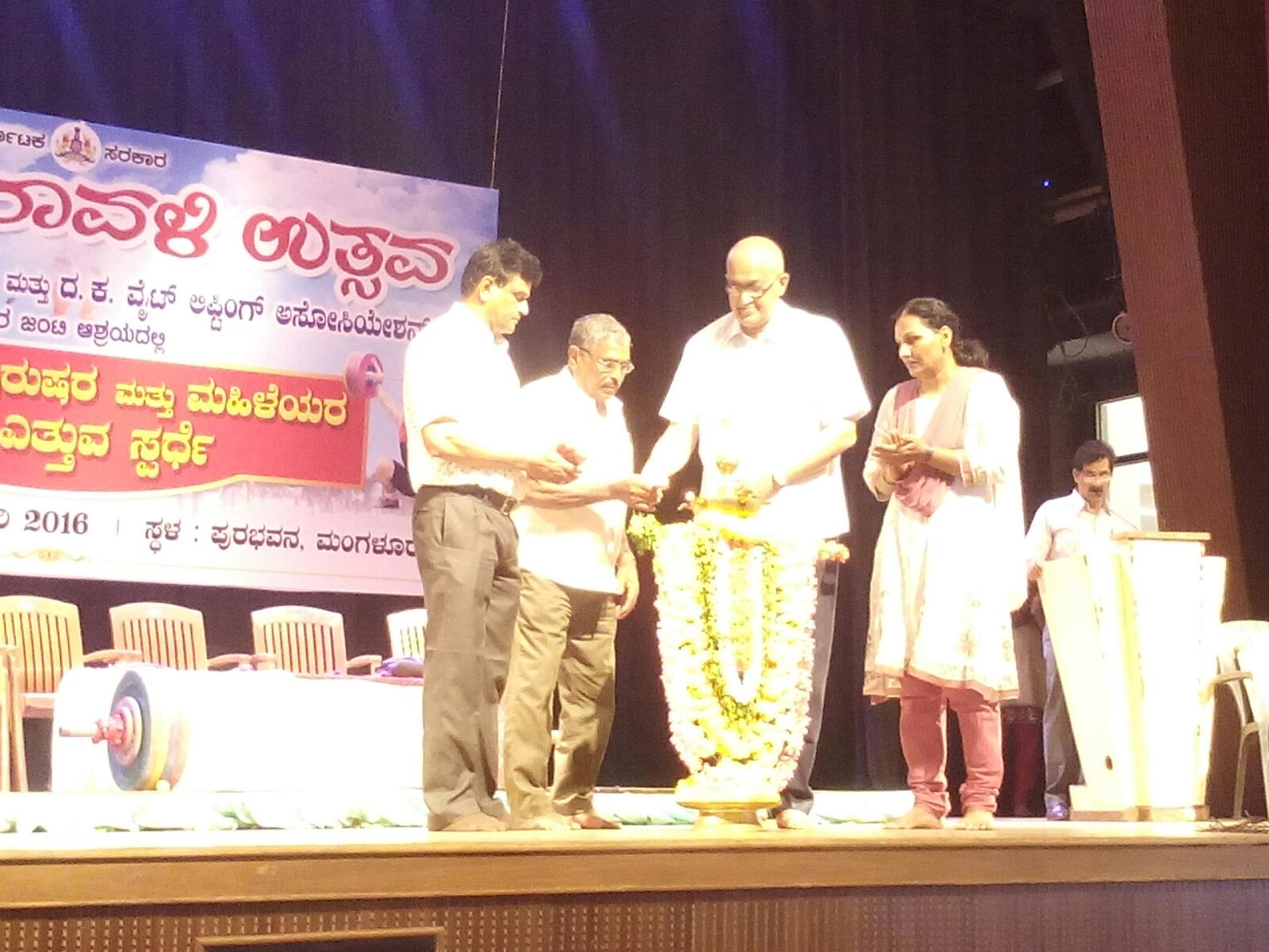 ದ.ಕ. ಜಿಲ್ಲಾ ಮಟ್ಟದ ಭಾರ ಎತ್ತುವ ಸ್ಪರ್ಧೆಗೆ ಚಾಲನೆ