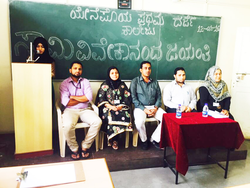 ಯೆನೆಪೊಯ ಕಾಲೇಜಿನಲ್ಲಿ ವಿವೇಕ ಜಯಂತಿ