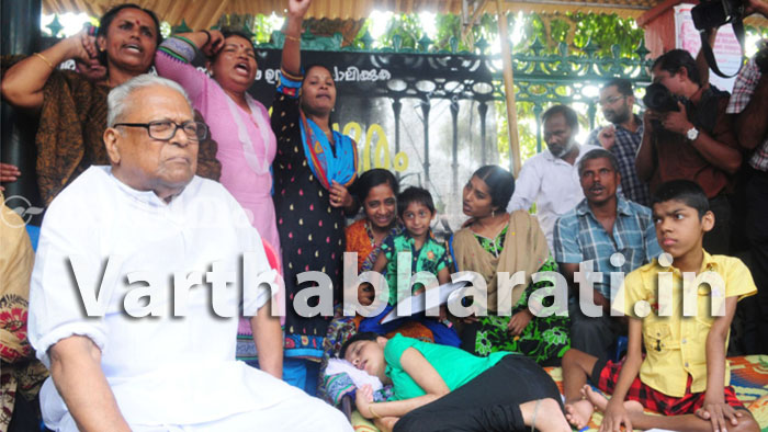 ಕಾಸರಗೋಡು : ಎಂಡೋಸಲ್ಫಾನ್ ಸಂತ್ರಸ್ಥರ ಉಪವಾಸ ಸತ್ಯಾಗ್ರಹ ಕೊನೆಗೊಳಿಸುವ ಬಗ್ಗೆ ನಡೆಸಿದ  ಮಾತುಕತೆ ವಿಫ಼ಲ