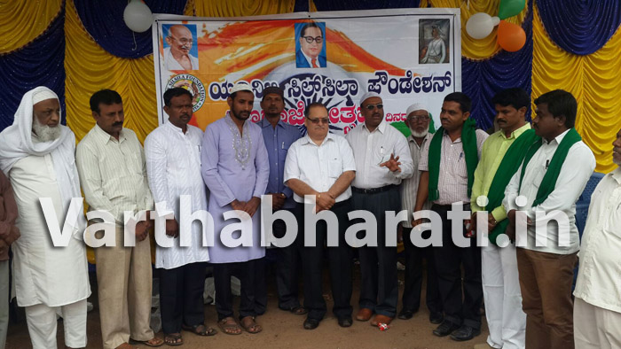 ``ಶಿಡ್ಲಘಟ್ಟ ದಲ್ಲಿ  ಯೂನಿಟಿ ಸಿಲ್ ಸಿಲಾ ಫೌಂಡೇಶನ್ ವತಿಯಿಂದ  ಗಣರಾಜ್ಯೂತ್ಸವ ದಿನದ ಸಂಭ್ರಮಾಚರಣೆ´´