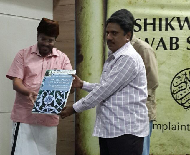 ಶಿಕ್ವ ಆ್ಯಂಡ್ ಜವಾಬ್ ಶಿಕ್ವ ಕೃತಿ ಕ್ಯಾಲಿಕಟ್ ನಲ್ಲಿ ಬಿಡುಗಡೆ