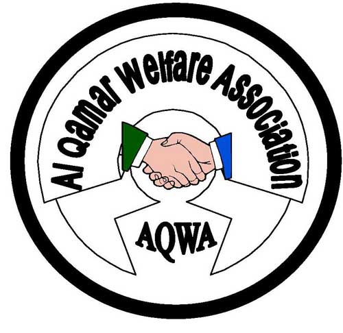 ದುಬಾಯಿ : ಯಶಸ್ವಿಯಾಗಿ ನಡೆದ ಅಲ್ ಖಮರ್ ವೆಲ್ಪೇರ್ ಎಸೋಸಿಯೇಶನ್ ದುಬಾಯಿ  ಇದರ 21 ನೇ ವಾರ್ಷಿಕ ಮಹಾಸಭೆ