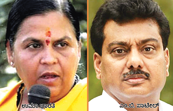 ಮಹದಾಯಿ ಮಾತುಕತೆ ಅಸಾಧ್ಯ: ರಾಜ್ಯದ ಆಶಯಕ್ಕೆ ತಣ್ಣೀರೆರಚಿದ ಸಚಿವೆ ಉಮಾ ಭಾರತಿ