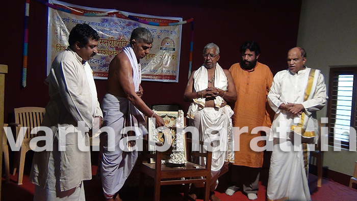 ಕಟೀಲು; ಸಂಸ್ಕ್ರತ ಕಾಲೇಜಿನಲ್ಲಿ ರಾಷ್ಟ ಮಟ್ಟದ ವಿಚಾರಗೋಷ್ಟಿ