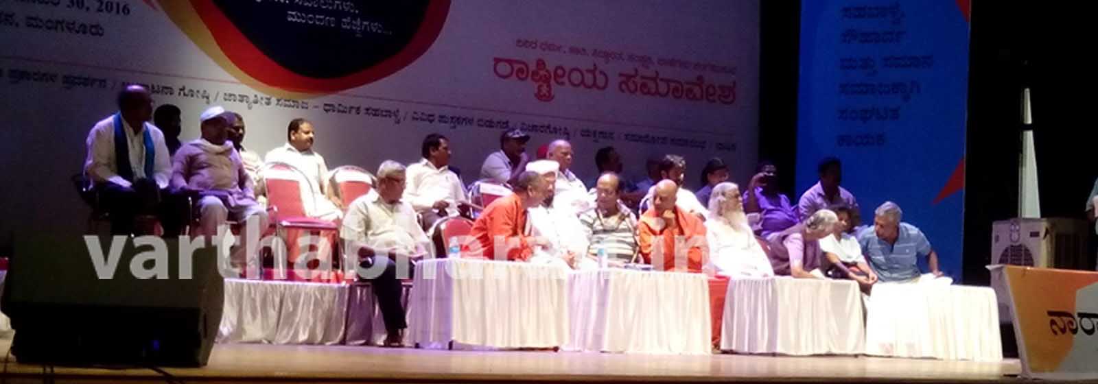 ಸಹಬಾಳ್ವೆ ಸಾಗರ ಜಾತ್ಯಾತೀತ ಸಮಾಜ-ಧಾರ್ಮಿಕ ಸಹಬಾಳ್ವೆ  ಕಾರ್ಯಕ್ರಮ