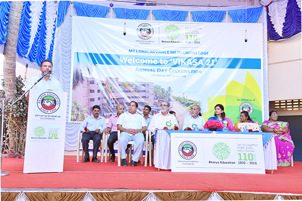 ಕುಂದಾಪುರ: ‘ಬ್ಯಾರೀಸ್’ ವಾರ್ಷಿಕೋತ್ಸವ