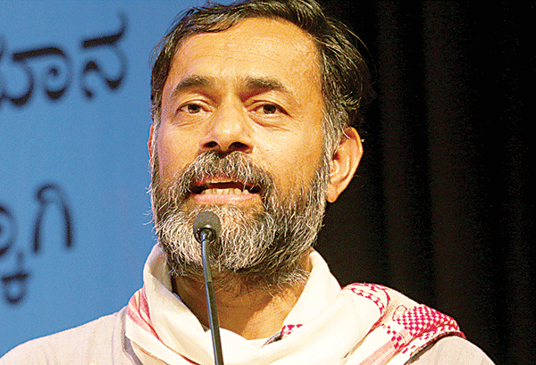 ಸ್ವರಾಜ್ ಅಭಿಯಾನ ವ್ಯಕ್ತಿ ಕೇಂದ್ರಿತ ಸಂಘಟನೆಯಲ್ಲ: ಯಾದವ್