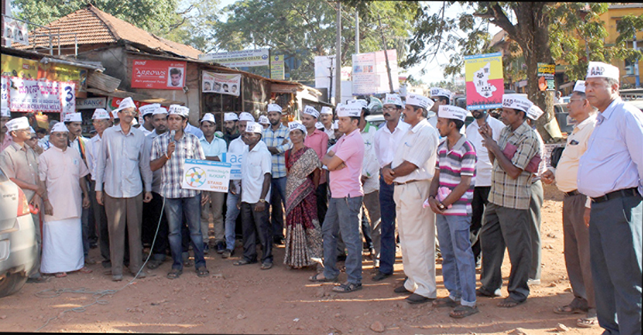 ಅರುಣ್ ಜೇಟ್ಲಿ ವಿರುದ್ಧ ಆಪ್ ಧರಣಿ