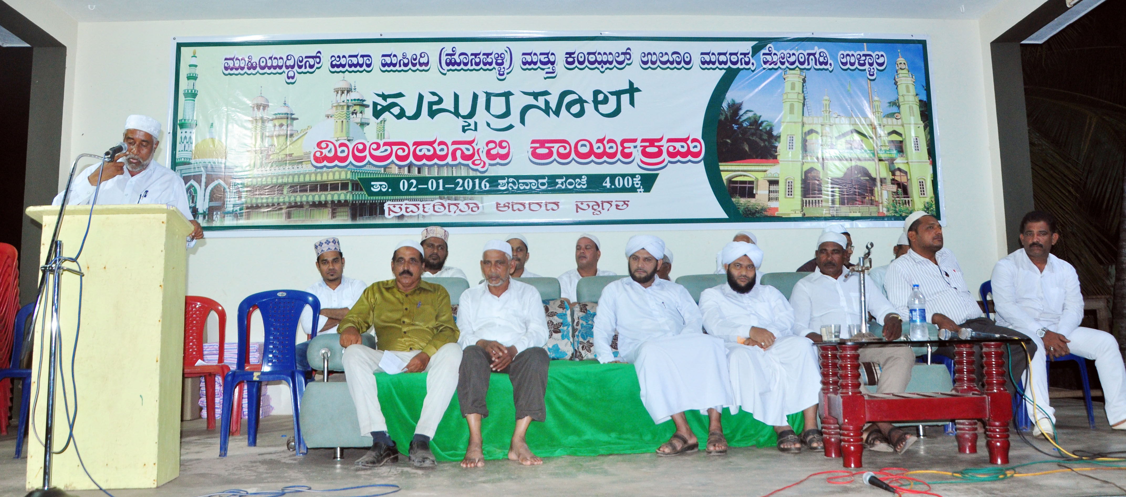 ಮೇಲಂಗಡಿ: ಪ್ರತಿಭಾ ಕಾರ್ಯಕ್ರಮ