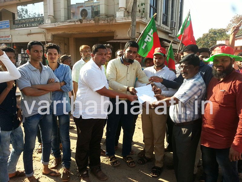 ಬಜ್ಪೆ: ರಸ್ತೆ ದುರಸ್ಥಿಗೆ ಆಗ್ರಹಿಸಿ ಎಸ್.ಡಿ.ಪಿ.ಐ.ಪ್ರತಿಭಟನೆ