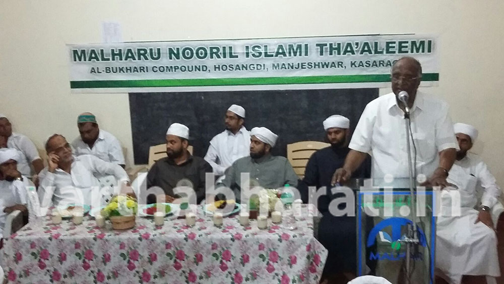 ಮಂಜೇಶ್ವರ: ಹೊಸಂಗಡಿ ಮಳ್ಹರ್ ಸಂಸ್ಥೆಗೆ ಸಭಾಪತಿ ಡಿ.ಎಚ್ .ಶಂಕರಮೂರ್ತಿ ಭೇಟಿ