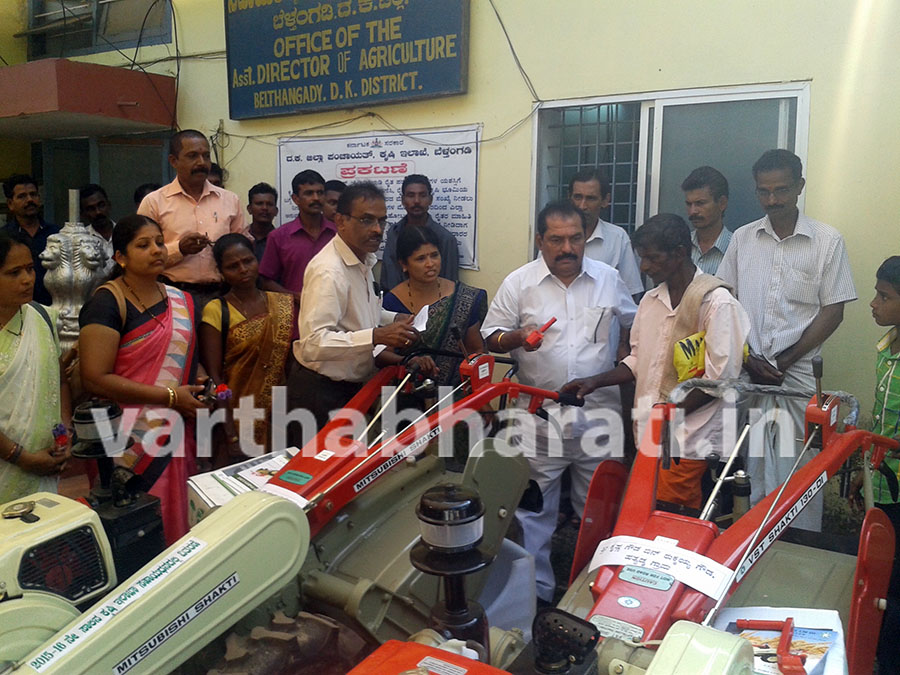 ಬೆಳ್ತಂಗಡಿ: ರೈತರಿಗೆ ವಿವಿಧ ಸೌಲಭ್ಯಗಳ ವಿತರಣೆ