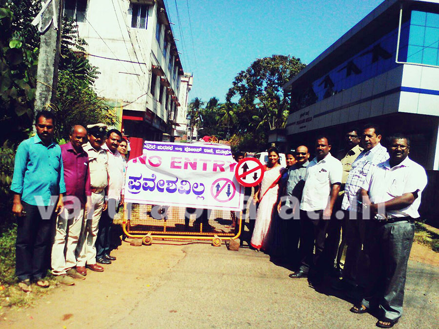 ಮೂಡುಬಿದಿರೆ: ಏಕಮುಖ ಸಂಚಾರ ಆರಂಭ