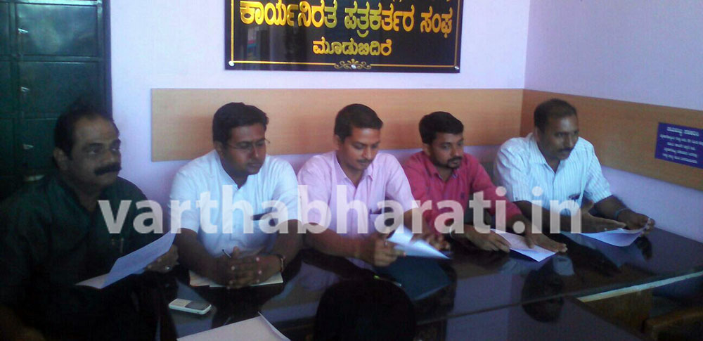 ಜ.12ರಂದು ಸ್ವಚ್ಛ ವ್ಯಸನಮುಕ್ತ, ಸಾಮರಸ್ಯ ಪೂರ್ಣ ಮೂಡುಬಿದಿರೆ