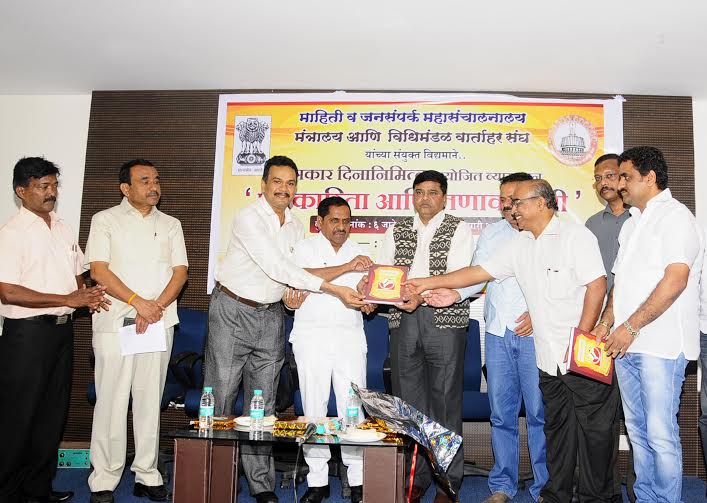 ಮುಂಬಯಿ: ಕನ್ನಡಿಗ ಪತ್ರಕರ್ತರ ಸಂಘದ ಚತುರ್ಥ ಕೈಪಿಡಿ-ವಾರ್ಷಿಕ ಡೈರೆಕ್ಟರಿ ಬಿಡುಗಡೆ