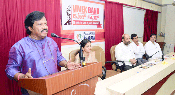 ಸ್ವಾರ್ಥಪರ ಚಿಂತನೆಯಿಂದ ಸಮಾಜದಲ್ಲಿ ಕ್ಷೋಭೆ: ಟಿ.ಎಸ್. ನಾಗಾಭರಣ