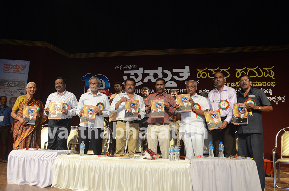 ಸಂವಿಧಾನದ ಪರಿಷ್ಕರಣೆ ಬಿಜೆಪಿ ಅಜೆಂಡಾ:ಬಂಜಗೆರೆ ಜಯಪ್ರಕಾಶ್