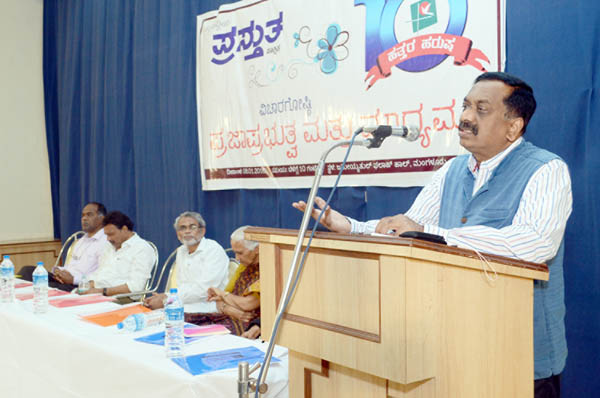 ಸಂವಿಧಾನದ ಪರಿಷ್ಕರಣೆ ಬಿಜೆಪಿ ಅಜೆಂಡಾ: ಬಂಜಗೆರೆ