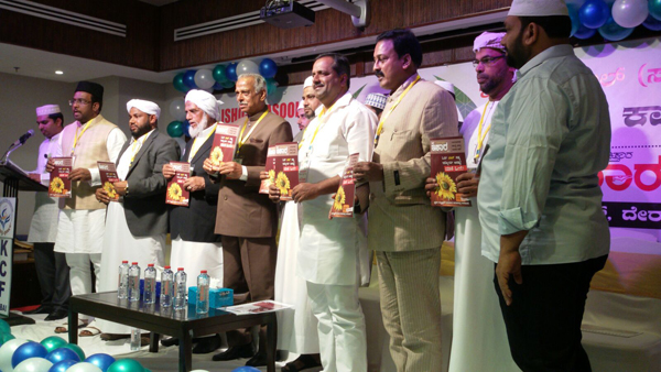 ಯುಎಇ ಆವೃತ್ತಿ ‘ಗಲ್ಫ್ ಇಶಾರ’ ಲೋಕಾರ್ಪಣೆ