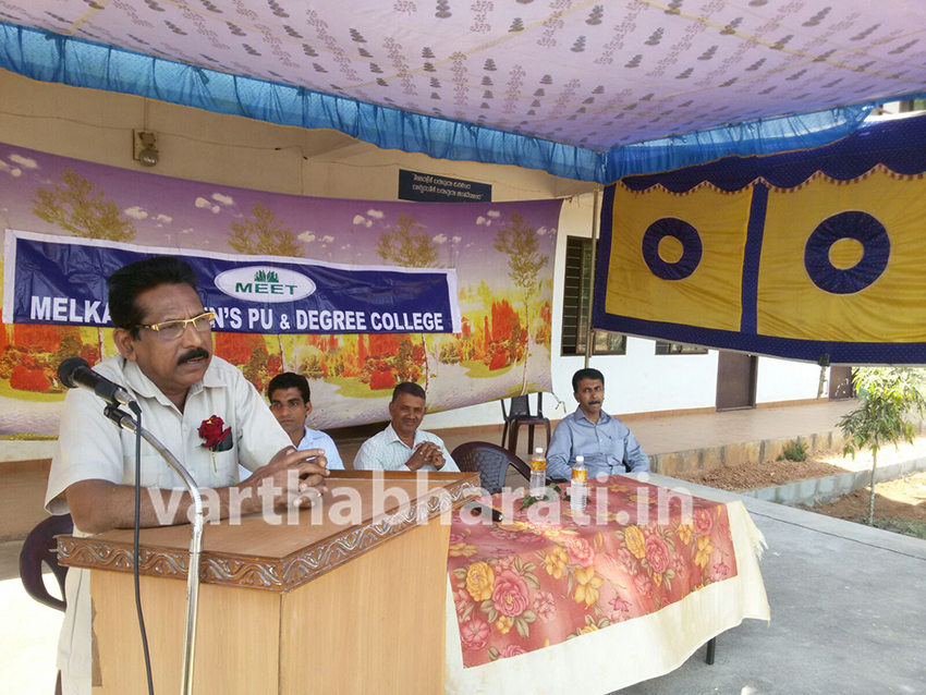 ಮೆಲ್ಕಾರ್  ಮಹಿಳಾ ಕಾಲೇಜ್ ನಲ್ಲಿ ಕ್ರೀಡಾ ದಿನಾಚರಣೆ