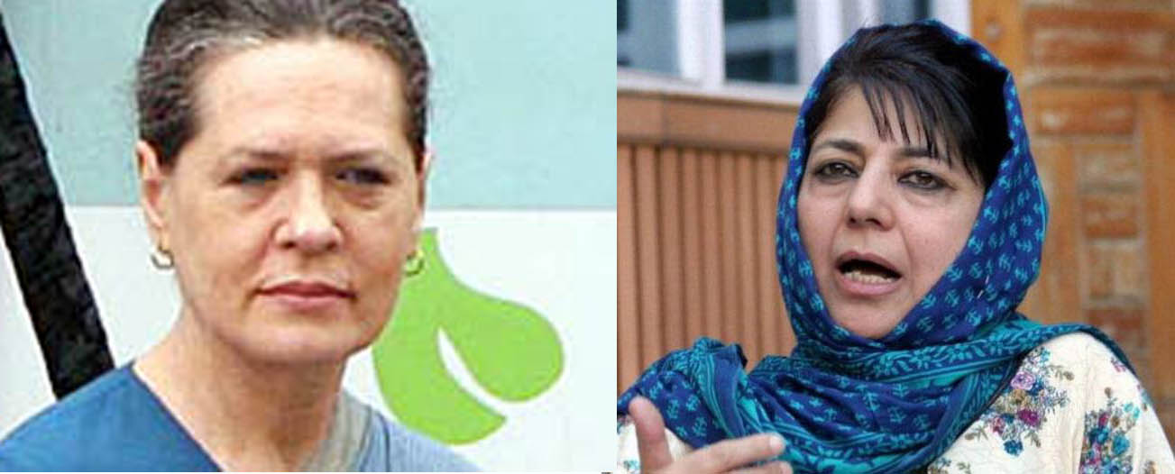 ಕಾಂಗ್ರೆಸ್‌ನಿಂದ ಪಿಡಿಪಿಗೆ ಸ್ನೇಹಹಸ್ತ? ಇಂದು ಸೋನಿಯಾ-ಮೆಹಬೂಬ ಭೇಟಿ