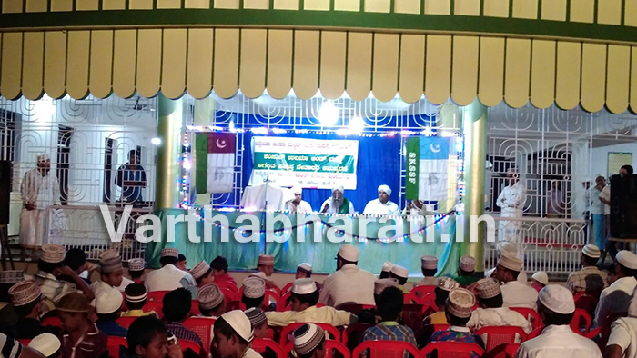 ಅಮೆಮಾರ್; ಸಂಶುಲ್ ಉಲಮಾ ಅನುಸ್ಮರಣೆ