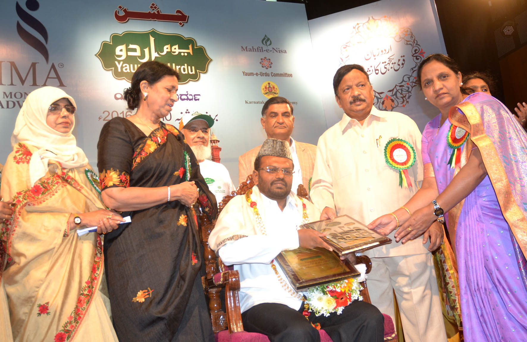 ಉರ್ದು ದಿನಾಚರಣೆ: ಮಕ್ಕಳಿಗೆ ಉರ್ದು ಶಿಕ್ಷಣ ನೀಡಿ: ರೋಷನ್ ಬೇಗ್