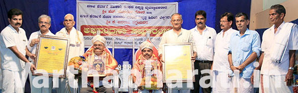 ಕಾರ್ಕಳ : ಕೆರ್ವಾಶೆಯಲ್ಲಿ ಅಭಿನಂದನಾ ಸಮಾರಂಭ