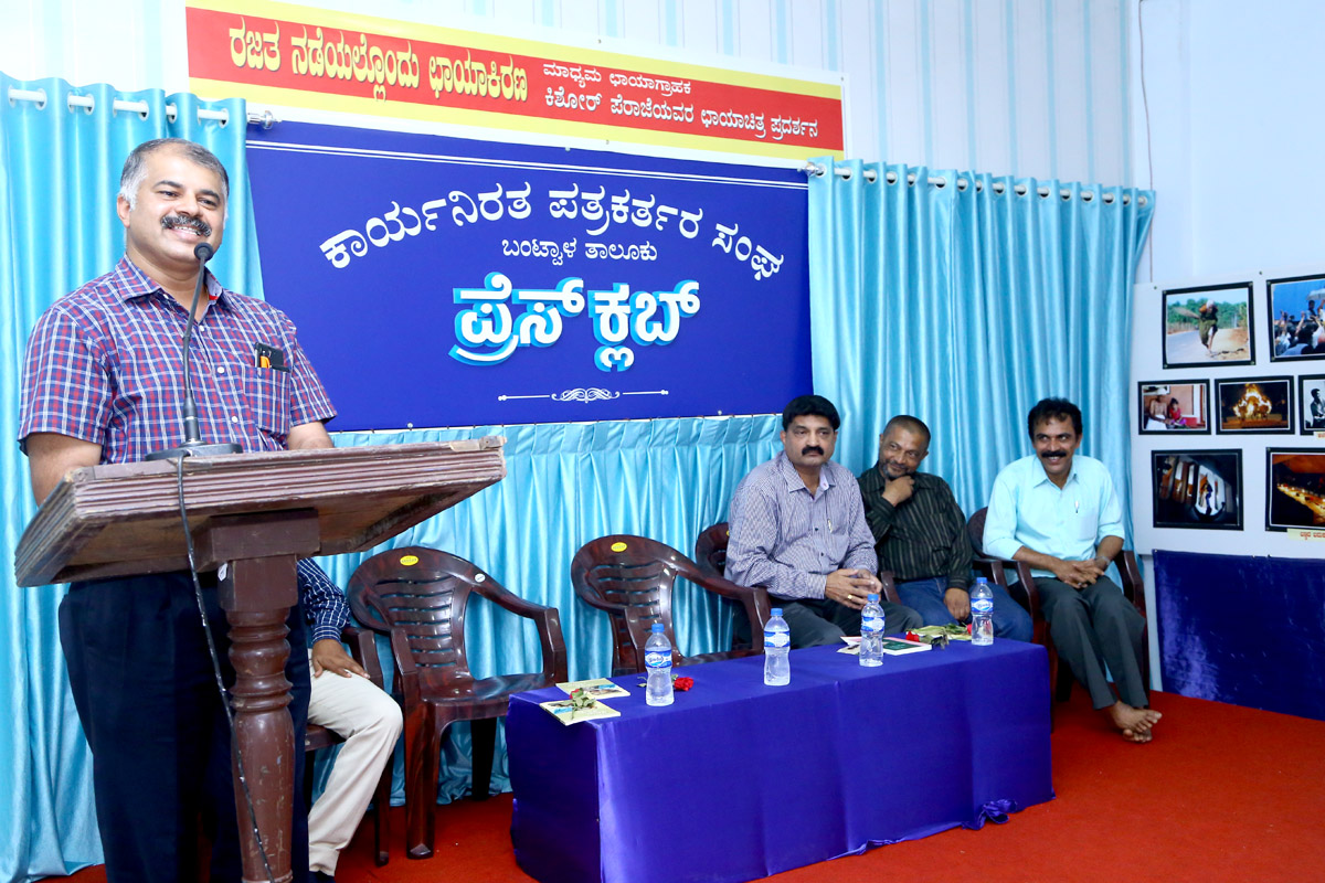 ಫೆ.11ರಿಂದ ರಜತ ನಡೆಯಲ್ಲೊಂದು ಛಾಯಕಿರಣ