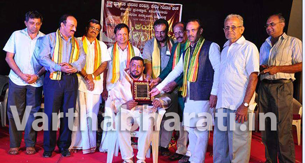 ಕೊಣಾಜೆ: ಕಯ್ಯಾರರಿಗೆ ಸ್ವರಾಂಜಲಿ ಕಾರ್ಯಕ್ರಮ