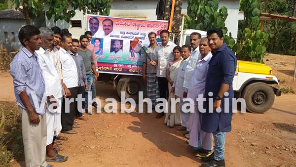 ಕುರ್ನಾಡು ಜಿಲ್ಲಾ ಪಂಚಾಯಿತಿ ಮತ್ತು ತಾಲೂಕು ಪಂಚಾಯಿತಿಯ ಕಾಂಗ್ರೆಸ್ ಅಭ್ಯರ್ಥಿಗಳ ಪರವಾಗಿ ವಾಹನದ ಮೂಲಕ ಪ್ರಚಾರ