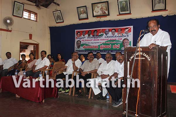 ಜೆಡಿಎಸ್, ಬಿಜೆಪಿ ಸಾಧನೆ ಗುಜರಿ ಅಂಗಡಿಗಳಲ್ಲಿ ಮತ್ತು ಜೈಲಿನಲ್ಲಿ :ವೀರಪ್ಪ ಮೊಯಿಲಿ ಲೇವಡಿ