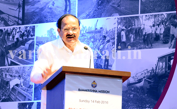 ರಾಮಕೃಷ್ಣ ಮಠದ ಸ್ವಚ್ಛತಾ ಅಭಿಯಾನ ಸಮಾರೋಪಕ್ಕೆ ಸಚಿವ ವೆಂಕಯ್ಯ ನಾಯ್ಡು ಆಗಮನ