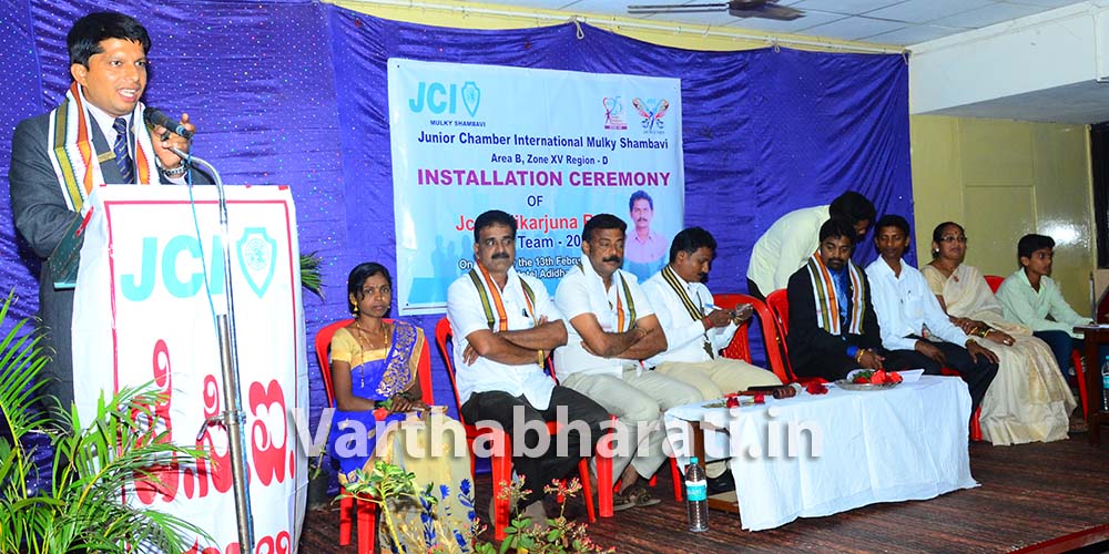 ಮುಲ್ಕಿ ಜೇಸಿಐ : ನೂತನ ಪದಾಧಿಕಾರಿಗಳ ಪದಗ್ರಹಣ