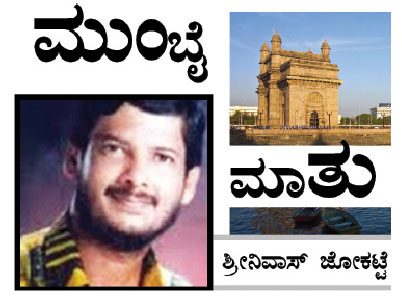 ಶಾಲಾ ಮಕ್ಕಳ ಬೀಚ್ ಪಿಕಿ್ನಿಕ್‌ಗೆ ತಡೆ