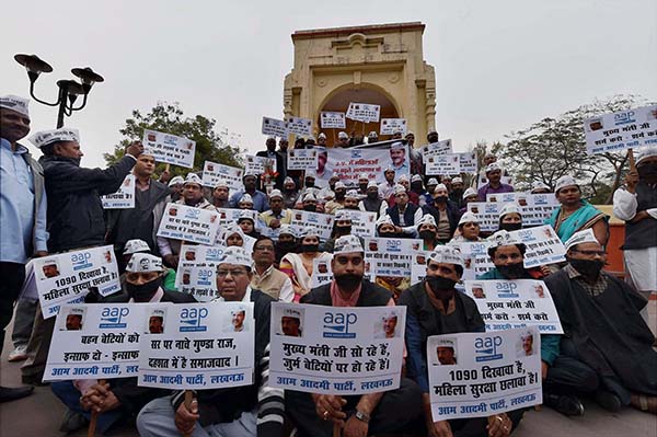 ಪಾಕ್ ಪರ ಘೋಷಣೆ ಕೂಗಿದ್ದು ಎಬಿವಿಪಿ: ಎಎಪಿ ಆರೋಪ