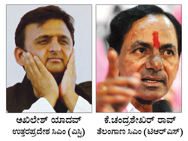 8 ರಾಜ್ಯಗಳ ವಿಧಾನಸಭಾ ಉಪಚುನಾವಣೆ: ಎಸ್ಪಿಗೆ ಮುಖಭಂಗ ಟಿಆರ್‌ಎಸ್ ಜಯಭೇರಿ