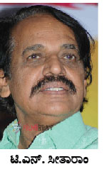ಇಲ್ಲವಾದ ಹನುಮಂತಪ್ಪನಿಗೆ ಟಿ.ಎನ್. ಸೀತಾರಾಂ ಪತ್ರ