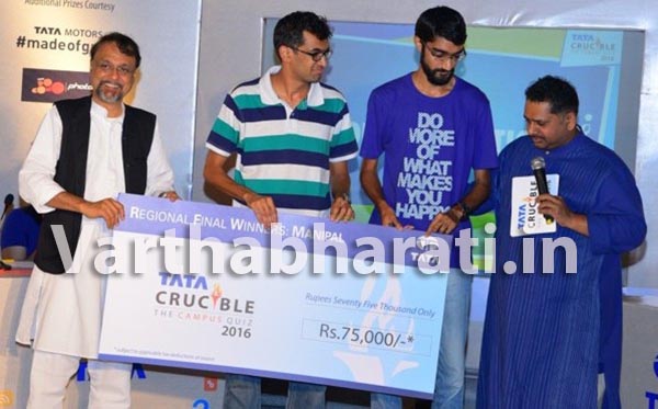 ಟಾಟಾ ಕ್ವಿಜ್: ಎನ್‌ಐಟಿಕೆ ಪ್ರಥಮ