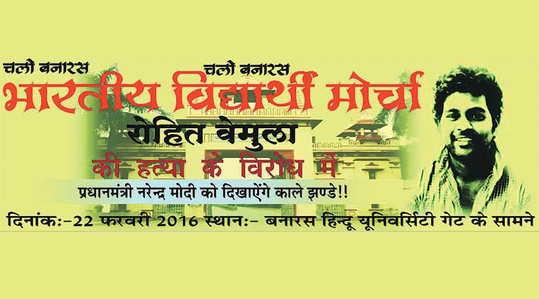 ಮೋದಿಗೆ ಕಪ್ಪು ಬಾವುಟ ತೋರಿಸಲು ಅನುಮತಿ ಕೇಳಿದ ದಲಿತ ಯುವಕರಿಬ್ಬರ ಬಂಧನ