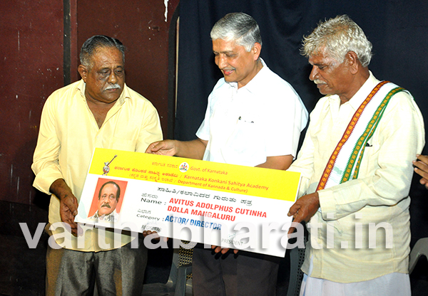 206 ಮಂದಿ ಕೊಂಕಣಿ ಸಾಹಿತಿಗಳಿಗೆ ಗುರುತಿನ ಪತ್ರ ವಿತರಣೆ