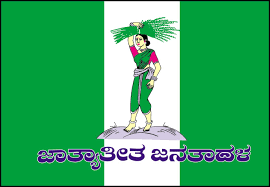 ಮೂಡುಬಿದಿರೆ : ಜೆಡಿಎಸ್, ಸಿಪಿ(ಐ)ಎಂ ಫಲ ಶೂನ್ಯ