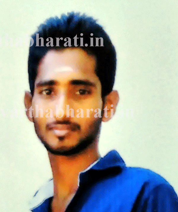 ವಿದ್ಯುತ್ ಆಘಾತದಿಂದ ಮೃತ ಮಂಜೇಶ್ವರದ ಯುವಕನ ಅಂಗಾಂಗ ದಾನ