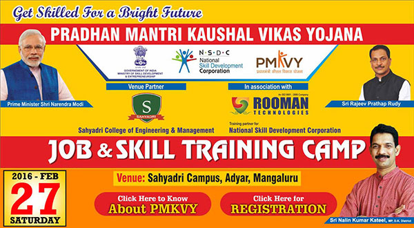 ಮಂಗಳೂರು : ಉದ್ಯೋಗ ಸಿಗದವರಿಗೆ ತರಬೇತಿ!