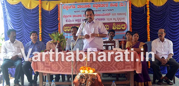 ಬೆಳ್ತಂಗಡಿ: ವೈದ್ಯಕೀಯ ಉಚಿತ ತಪಾಸಣಾ ಶಿಬಿರವನ್ನು ಉದ್ಘಾಟನೆ