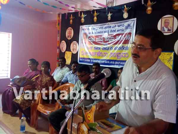 ಹಾರಾಡಿ ಶಾಲೆಯಲ್ಲಿ ಪ್ರಥಮ ಮಕ್ಕಳ ಸಾಹಿತ್ಯ ಸಂಭ್ರಮ