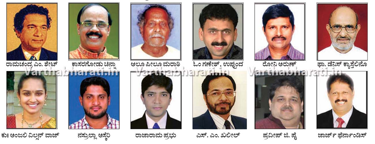 ಎಸ್.ಎಂ. ಖಲೀಲ್ ಸಹಿತ 12 ಮಂದಿ ಸಾಧಕರಿಗೆ ಕೊಂಕಣಿ ಸಾಹಿತ್ಯ ಅಕಾಡಮಿ ಪ್ರಶಸ್ತಿ