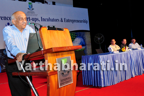 ದೇರಳಕಟ್ಟೆಯ ಯೇನೆಪೋಯ ವಿಶ್ವವಿದ್ಯಾಲಯದ ವತಿಯಿಂದ ಎರಡು ದಿನಗಳ ಅಂತರಾಷ್ಟ್ರೀಯ ಸಮ್ಮೇಳನ